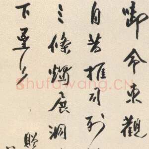 清代毛奇龄《行书赠刘考功主文八闽之作七律诗轴》绫本 行书 161×45.8cm 天津博物馆藏