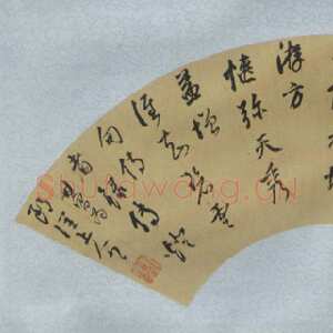 明代董其昌(扇面)《行书五言诗扇面》16.4×52.6cm 广东省博物馆藏