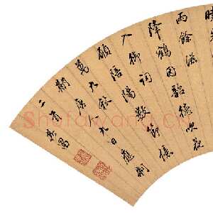 明代董其昌(扇面)《行书唐人九日应制二首扇面》水墨金笺 15.6×50cm
