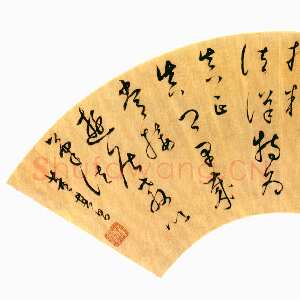 明代董其昌(扇面)《草书节临怀素自叙帖扇面》金笺草书 北京故宫博物院藏