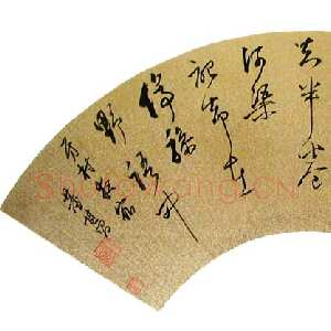 明代董其昌(扇面)《草书房村夜宿诗扇面》