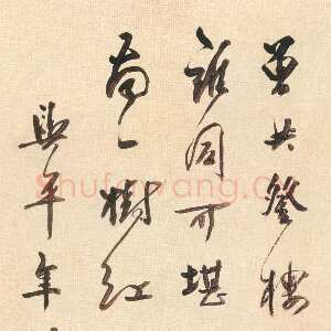 清代毛奇龄《行书即事诗轴》纸本行书 115×40cm 辽宁省博物馆藏