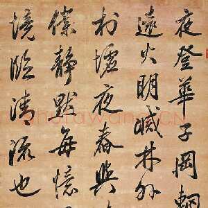 清代顾炎武《行书王維诗立轴》南京艺兰斋藏