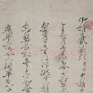 清代冒襄《行书申胡子觱篥歌立幅》南通博物苑藏