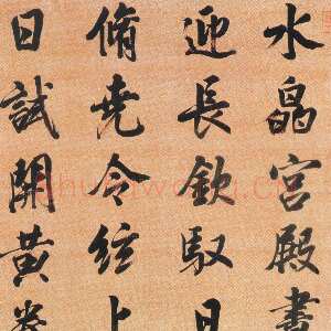 清代 米汉雯 行书《行书七律诗轴》