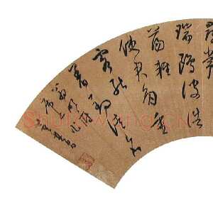 明代董其昌(扇面)《草书扇面》