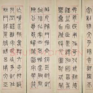 清代杨沂孙《汉初名臣叙赞篆书八巨屏》纸本 234×58.3cm×2 1873年 台北故宫博物院藏