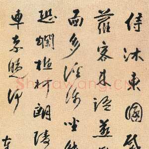 清代毛奇龄《行书为奉峨侄孙作七律诗轴》纸本行书 126×54.5cm 上海博物馆藏