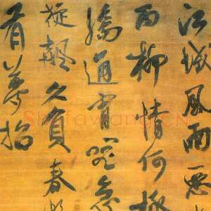 明代徐霖《行书五言律诗》轴 绢本 198.6×106.2cm。南京博物院藏。