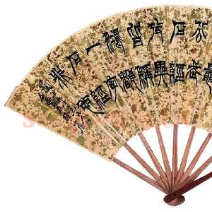 清代徐三庚《篆书节录杭世骏石经考异句扇面》