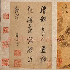 明代董其昌(册页)《书画合册》(行书一)无锡博物馆藏