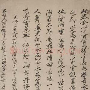 清代冒襄《行草潇湘图跋》纸本行草 123×61cm 南通博物苑藏