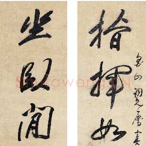 清代冒襄《指挥坐卧七言联》纸本行草 128.5×28.8cm×2 安徽省博物馆藏