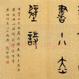 明代董其昌(册页)《小赤壁诗册页》广东五桂山房欧初私人藏