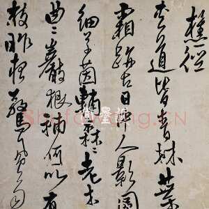 明代许友《行书樵径诗轴》纸本行书 香港近墨堂书法研究基金会藏