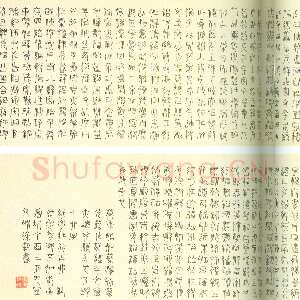 明代徐霖《篆书千字文》北京故宫博物院藏