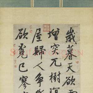 明代文徵明《行书溪山欲雪图五言律诗》纸本立轴 191×72.2cm 台北故宫博物院藏