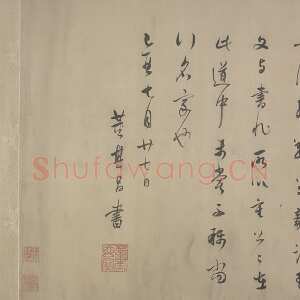明代董其昌(手卷)《行书岳阳楼记卷》纸本行书 37.6×1499.5cm 北京故宫博物院藏