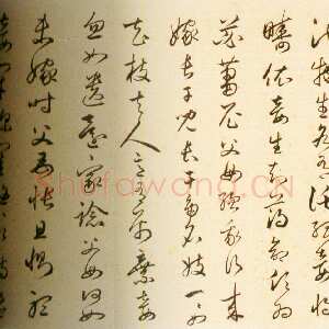 明代丰坊《行书自书诗卷》纸本行书 30.2cm×601cm 1540年 天津博物馆藏
