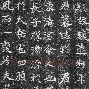 崔混墓志
