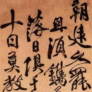 明代徐渭《墓表赋》纸本 163.7×43cm 北京故宫博物院藏
