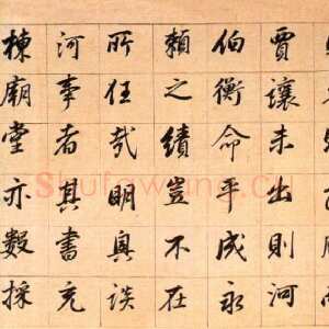 明代董其昌(手卷)《濬路马湖记》纸本行书 29.3×607.5cm 北京故宫博物院藏
