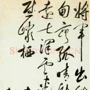 明代许初《行书感怀诗轴》纸本行书 248×55.5cm 北京故宫博物院藏