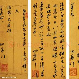 明代邢侗《信札册页》纸本 24×8厘米或20．7×l0厘米 共42页 南京博物院藏
