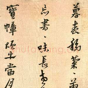 明代黄道周《答诸友诗卷》绢本 行草书 25.6×270.5cm 苏州博物馆藏