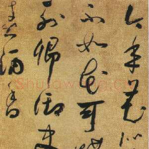清代彭睿壦《行草岑参诗轴》广州艺术博物院藏