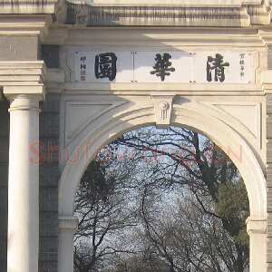 清代 那桐 行书《行书七言联》