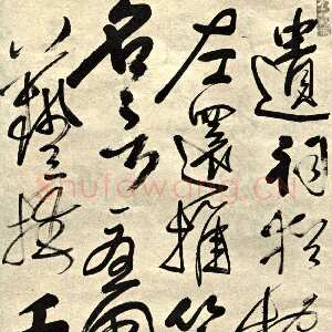 清代归庄《草书七绝诗轴》140.1×64.5cm