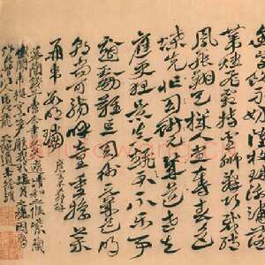 明代徐渭《行草书天瓦庵诗卷》绫本 26.5×267.8cm 香港艺术馆虚白斋藏