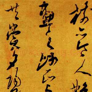 清代彭睿壦《行草村中看红叶诗轴》广州艺术博物院藏