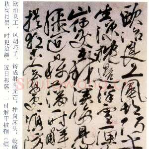 明代徐渭《行草应制咏剑轴》纸本 352×102.6cm 苏州博物馆藏