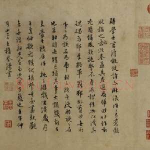 明代解缙《草书自书诗》卷 纸本 34.3×472cm 北京故宫博物院藏