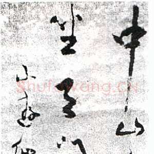 清代彭睿壦《草书唐人小游仙诗轴》纸本草书 212×34cm 广东顺德博物馆藏