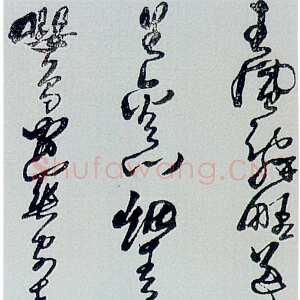 明代黄道周《偶答张湛虚大理诗轴》纸本 行书 244×71cm 首都博物馆藏