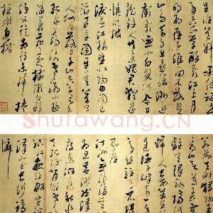 清代彭睿壦《行草前人诗九首》广州艺术博物院藏
