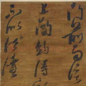 明代黄道周《门前雨信七绝诗轴》行草 台湾何创时书法艺术基金会藏