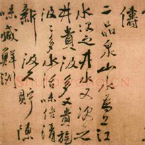 明代徐渭《煎茶七类卷》1592年 北京榮宝斎藏