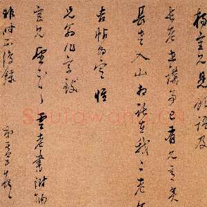 明代董其昌(册页)《草书手札》美国宝蒙堂藏