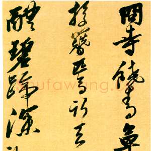 明代黄道周《进神宗实录有作诗轴》绢本 行草 189.2×50.4cm 辽宁省博物馆藏