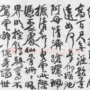 清代蒲华《行书自作诗四首》