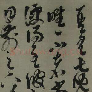 明代邢侗《草书临王羲之帖》轴 纸本 139.4×47厘米 青岛市博物馆藏