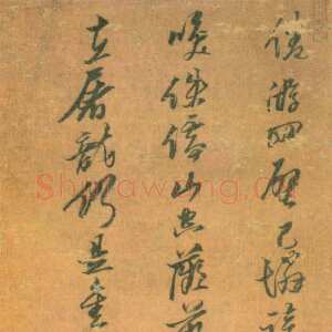 明代黄道周《请假得归途次偶作诗轴》纸本行书 142×38cm 山东省博物馆藏