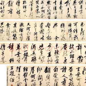 明代姚绶《云蕉篇》纸本行书 30.5×781.8cm 北京故宫博物院藏