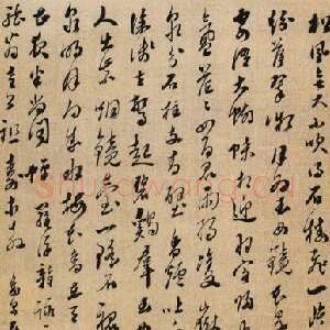 清代 屈大均 草书《草书咏罗浮诗页》