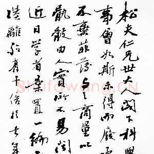 清代谭嗣同《致刘淞芙书》