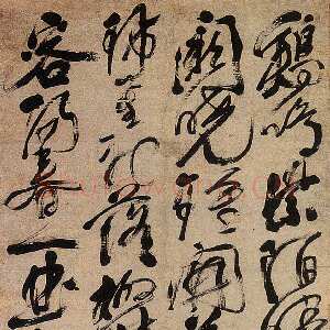 明代徐渭《草书岑参诗轴》纸本，353cm×104cm 西泠印社藏